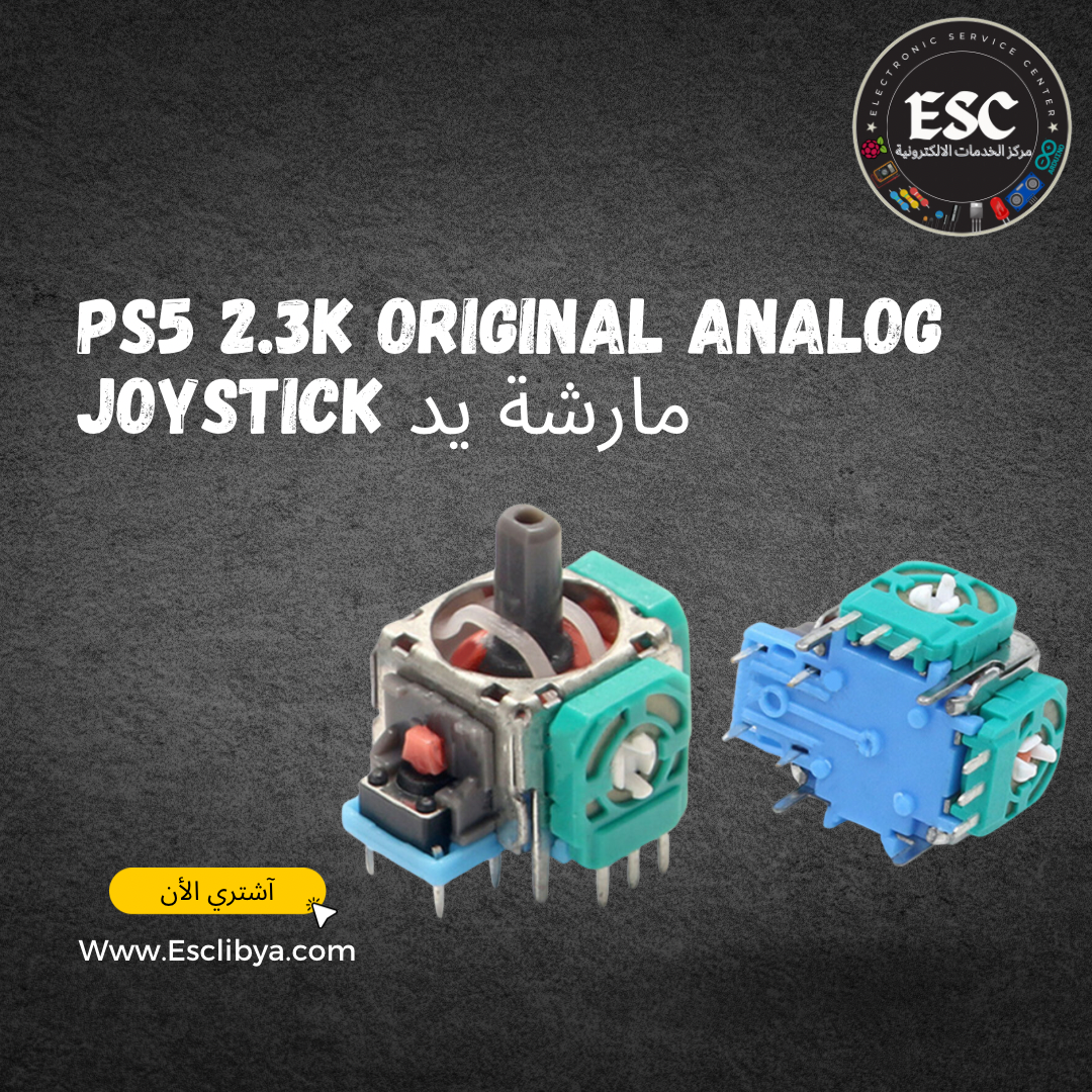 PS5 2.3K Original 3D Analog Joystick مارشة أصلي يد بلايستيشن 5