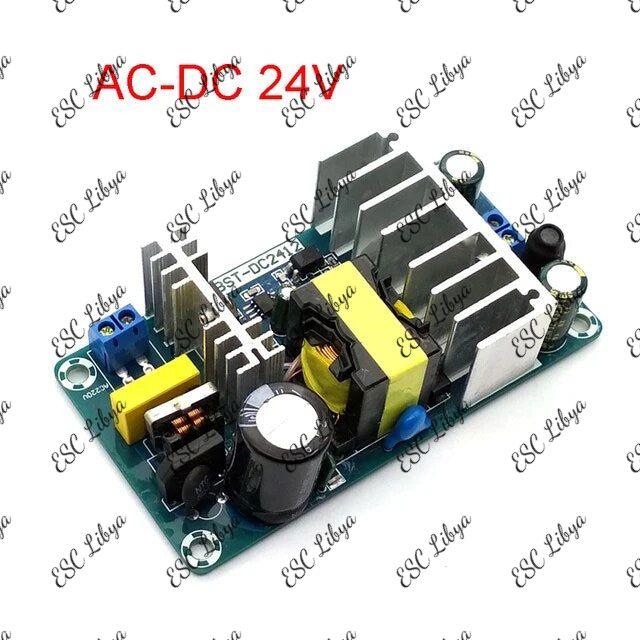 Ac-Dc power supply 220v to 12v 17A 200w