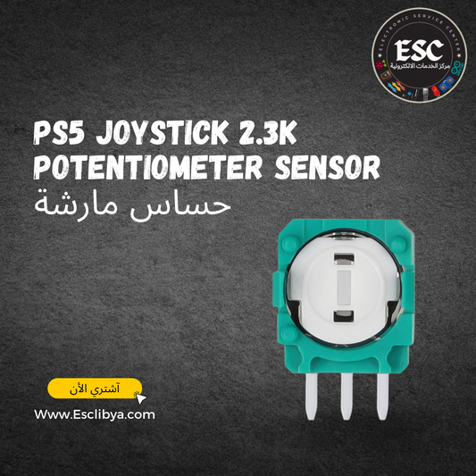 PS5 2.3K joystick Potentiometer Sensor حساس مارشة اليد