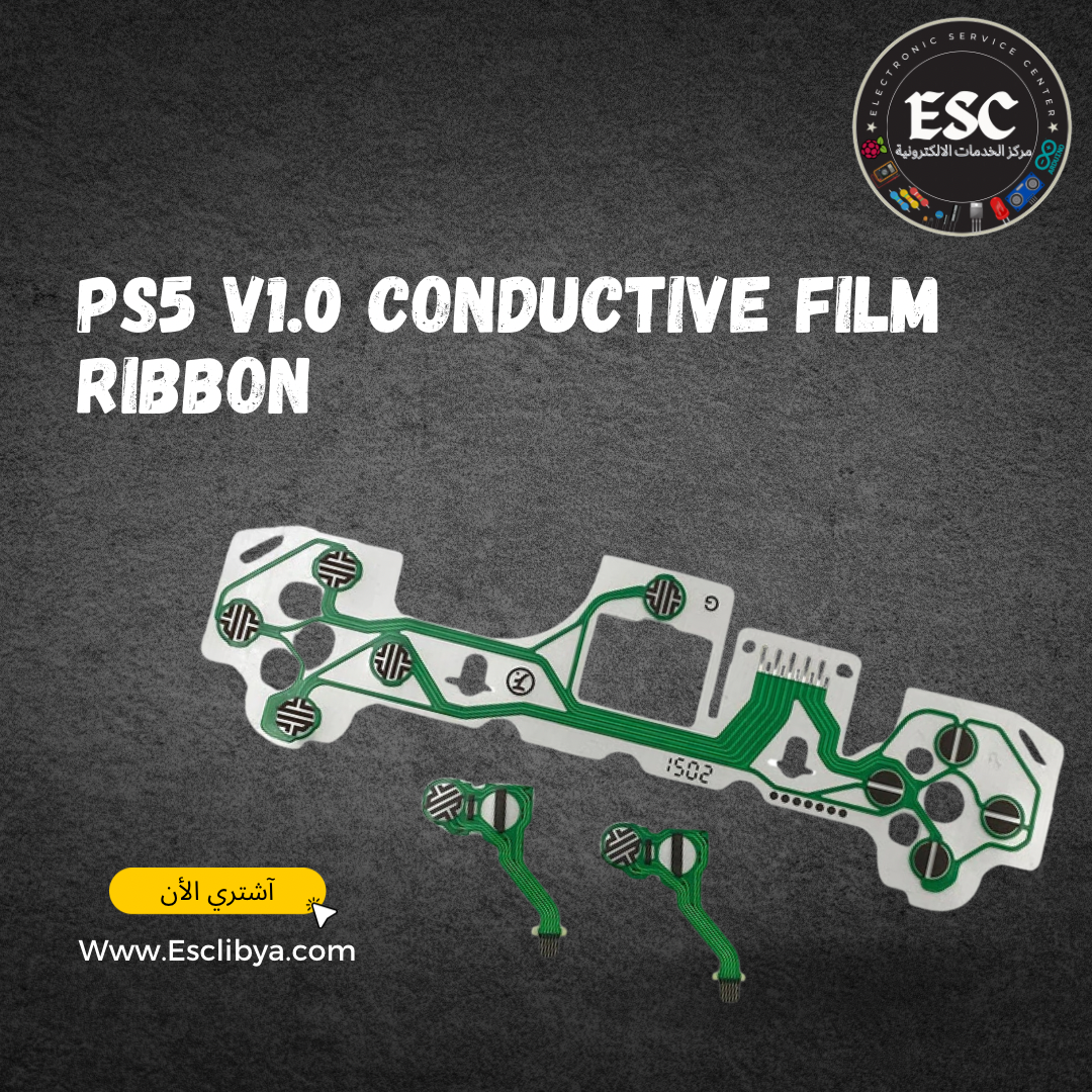 PS5 Controller Conductive Film Ribbon V1.0 شريط أوامر يد بلايستشن 5