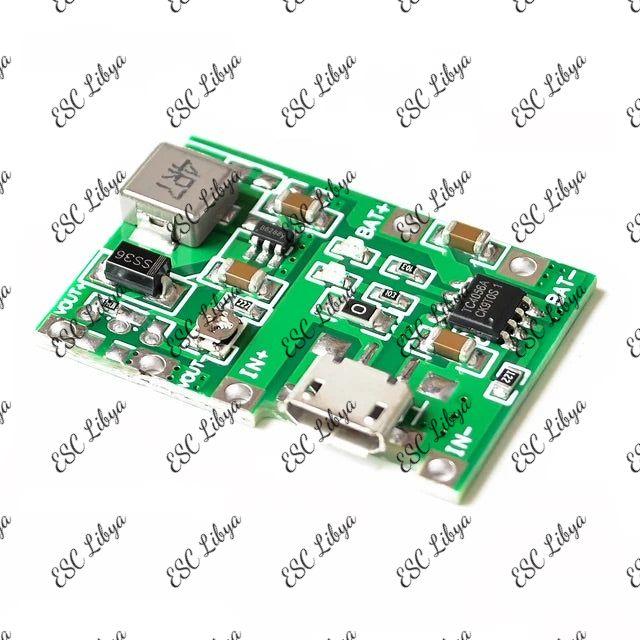 18650 DC-DC Step up 3.7V to 5V 9v 2A + Charge/Discharge module