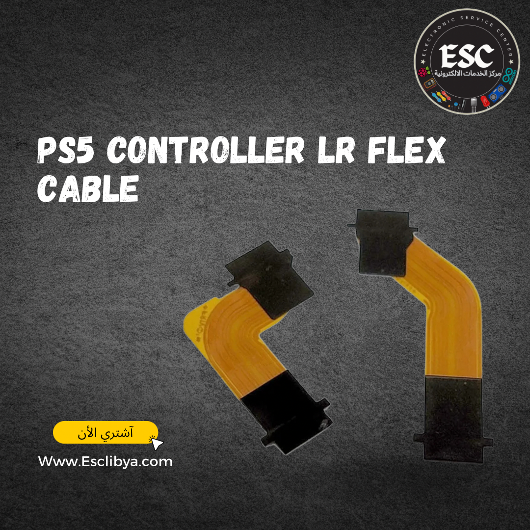 PS5 Controller R/L Flex Cable شريط أر و إل يد بلايستيشن 5