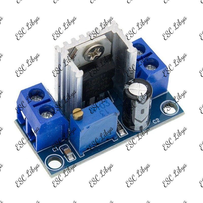 Lm317 Adjustable Voltage Regulator Module خافض جهد