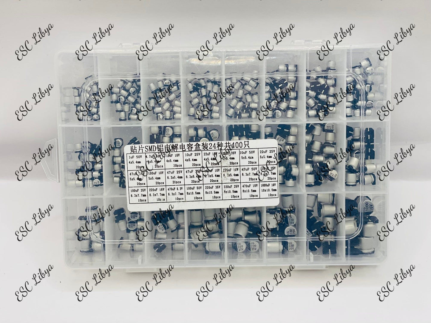 Aluminum Smd capacitors 400pcs kit كت مكثفات مطبوعة