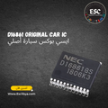 D16861 Original CAR IC ايسي بوكس أصلي