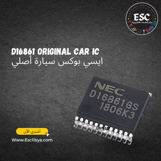 D16861 Original CAR IC ايسي بوكس أصلي