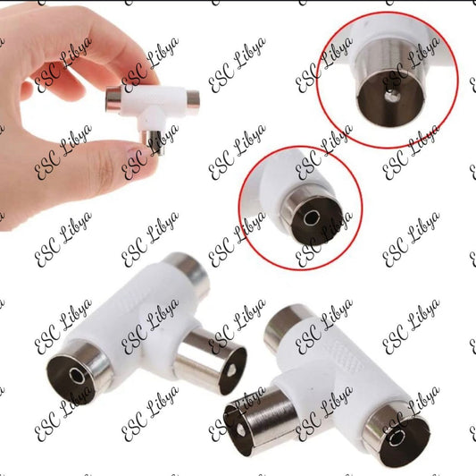 2 way Coaxial Cable Splitter موزع كابل انتينا تلفزيون