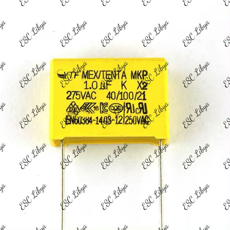 1Uf 275V Safety Capacitor مكيف حماية