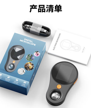 Digital Handheld Microscope 500X مكبر ديجيتال محمول