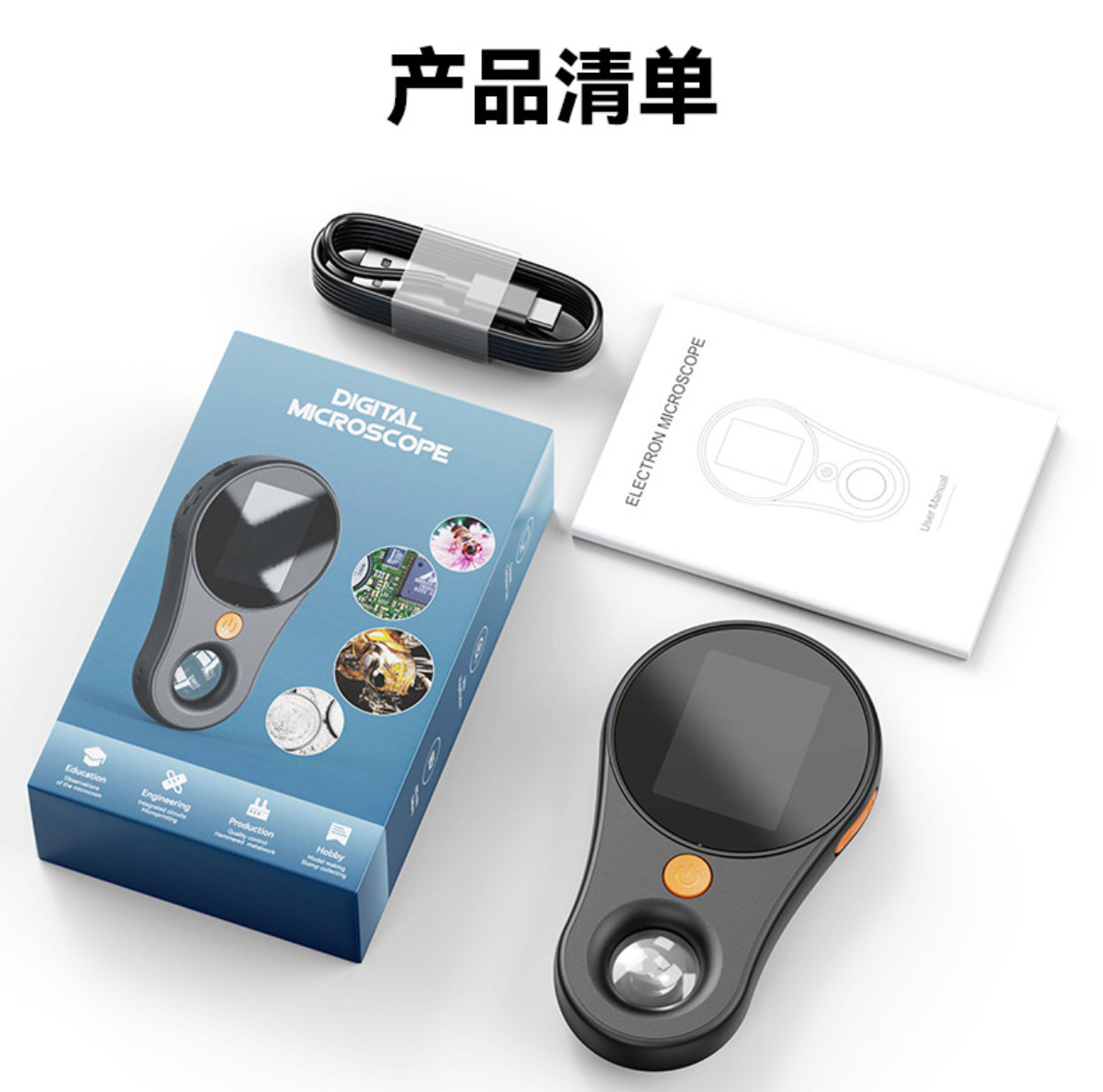 Digital Handheld Microscope 500X مكبر ديجيتال محمول