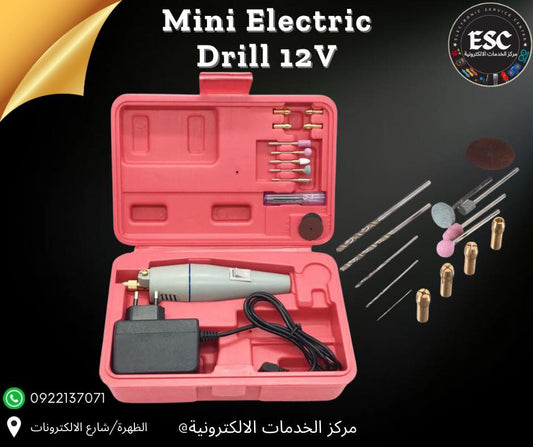 12V Mini Electric Drill مثقاب لوحات