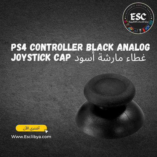 PS4 Controller Black Original Analog Joystick Cap غطاء مارشة الأصلي أسود