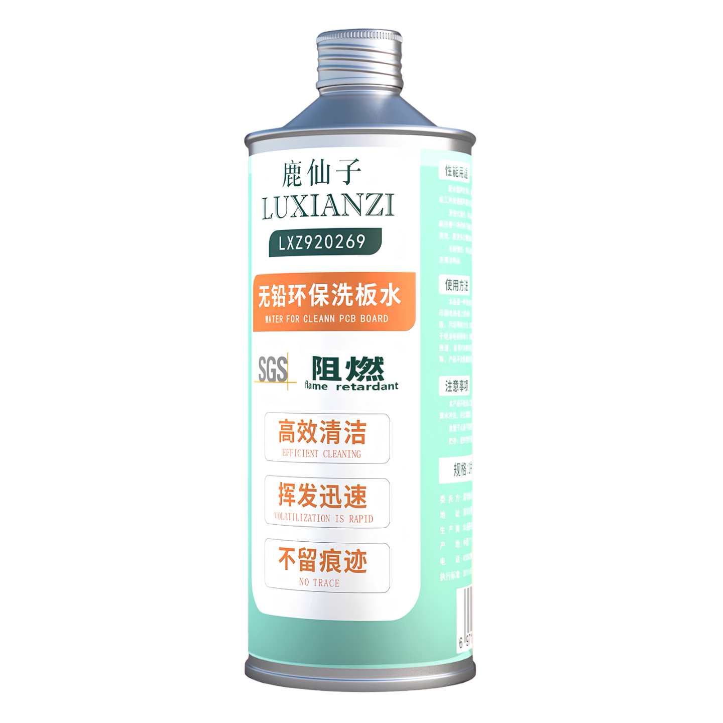 LUXIANZI Water For Cleaning PCB Board 500g ماء لتنضيف اللوحات
