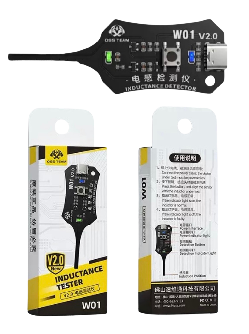 W01 V2.0 Inductance Tester Motherboard Coil Tester