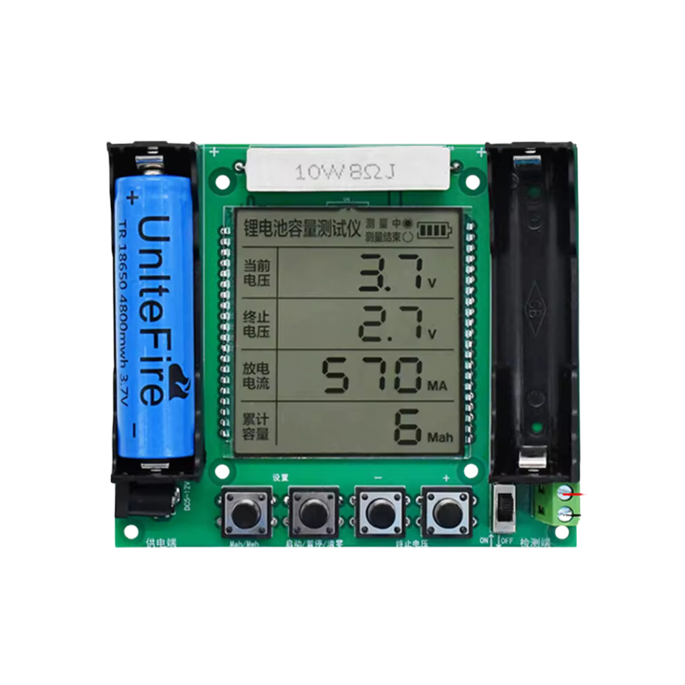 XH-M239 lithium battery capacity tester