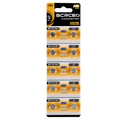 SCRCEO AG3/LR41 1.5V 160mAh Battery بطارية
