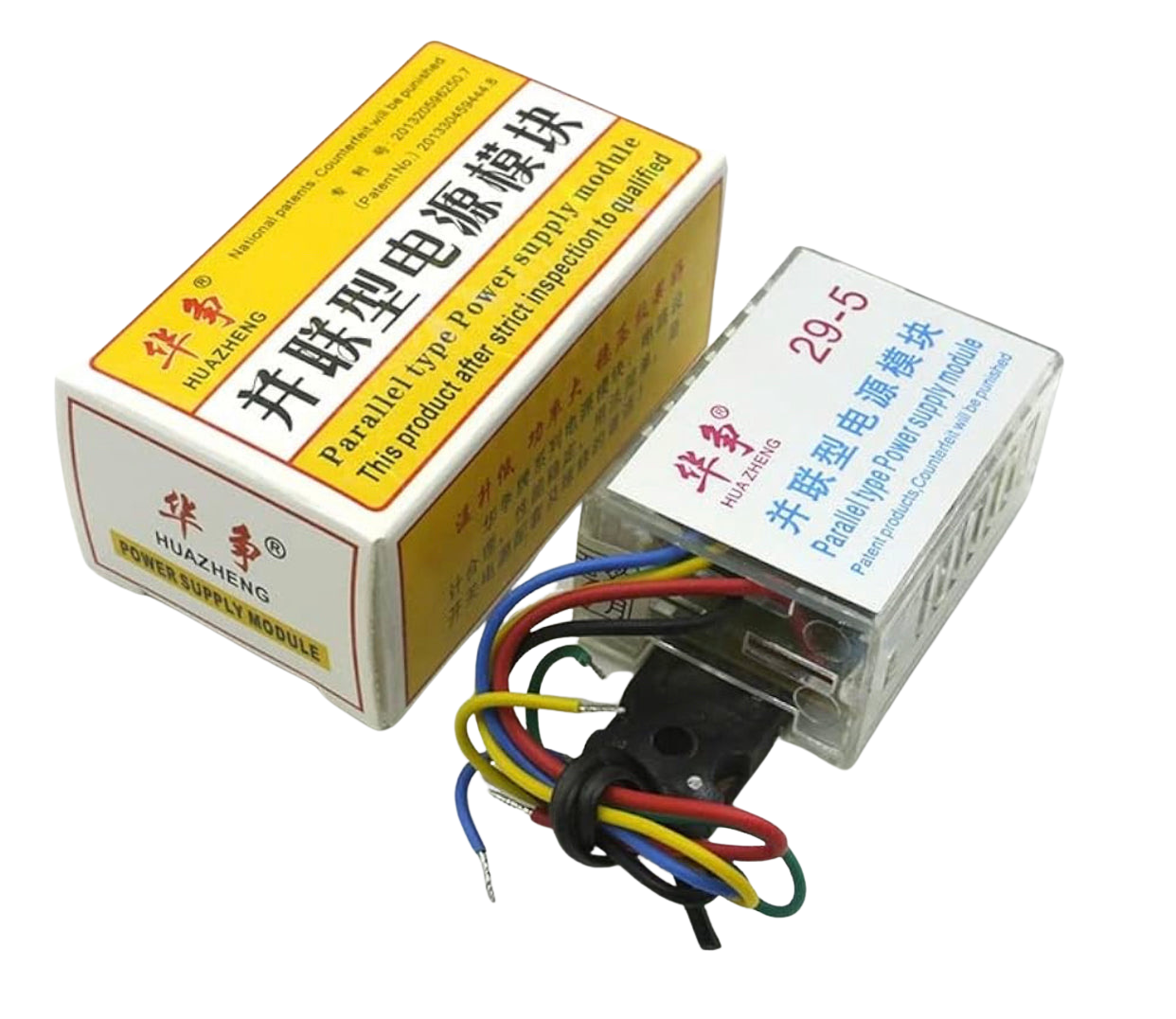 STR TV Power Module 5 wires لوحة بور شاشات 5 خيوط