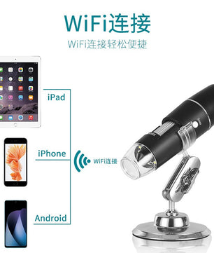 1000X WIFI Digital Microscope