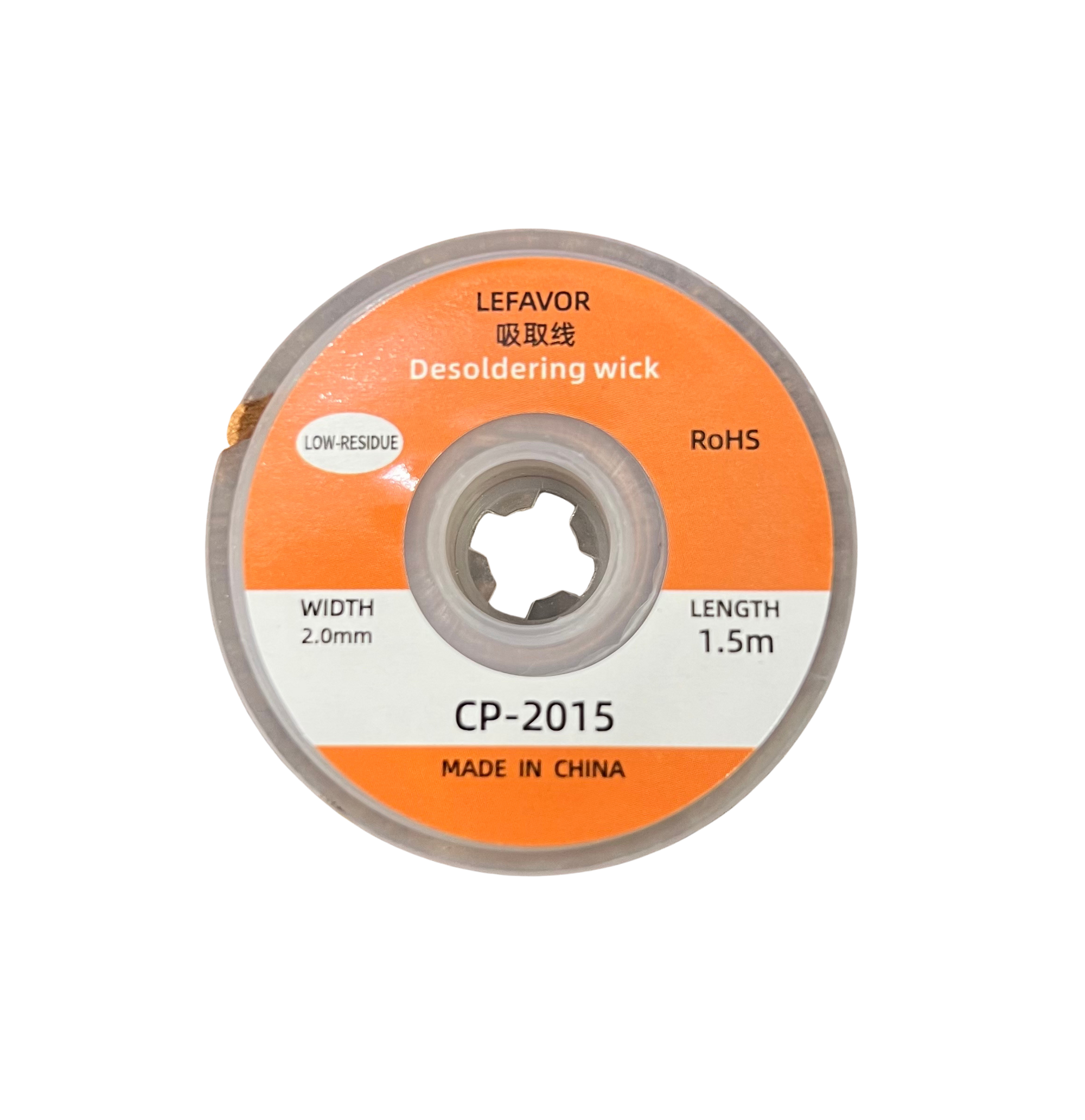 Desoldering Wick CP2015 2MM 1.5M شيلد لحام