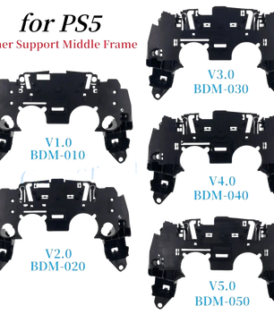 PS5 Controller Inner Support Frame V1/V2/V3/V4/V5 عظم يد داخلي بلايستيشن 5