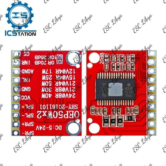 OEP 2*50w mini stereo digital audio power amplifier