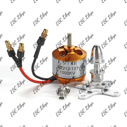 A2212 Brushless Motor