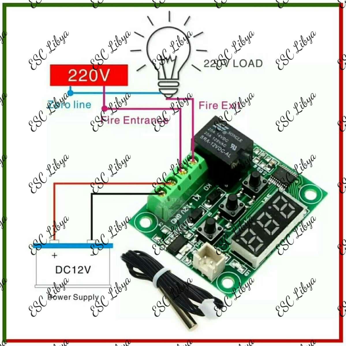 W1209 12V Digital Thermostat temperature controller متحكم حرارة