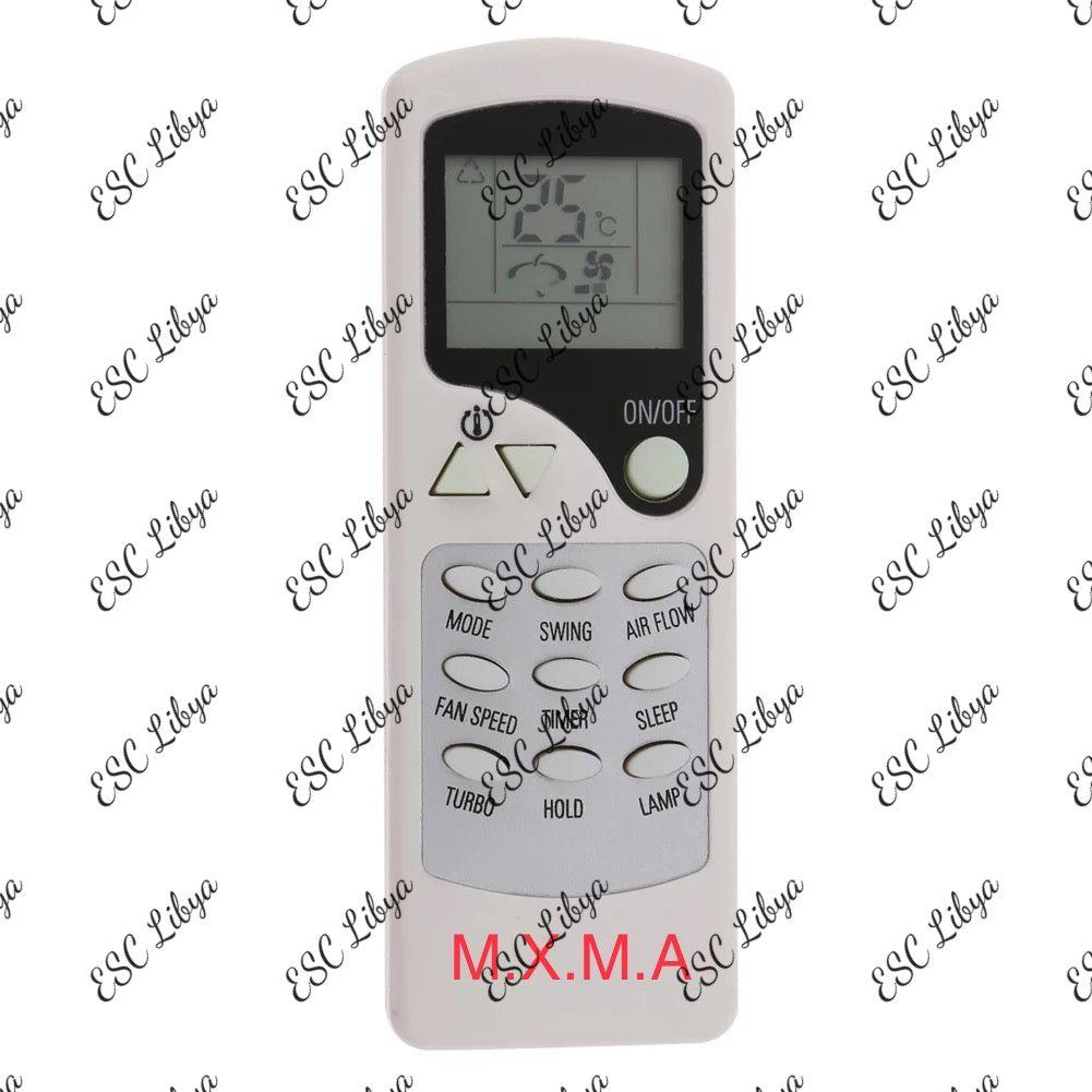 ريموت مكيف MXMA