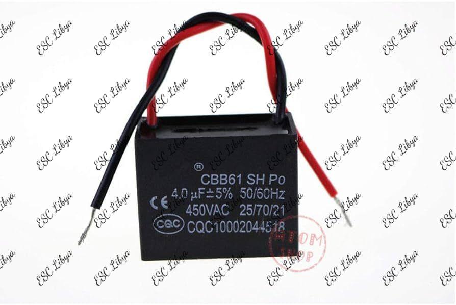 4Uf 450V Fan Capacitor مكثف مروحة