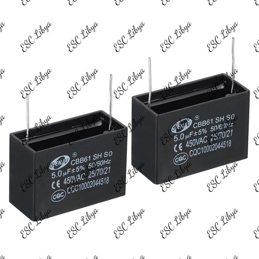 5Uf 450V Fan Capacitor مكثف مروحة