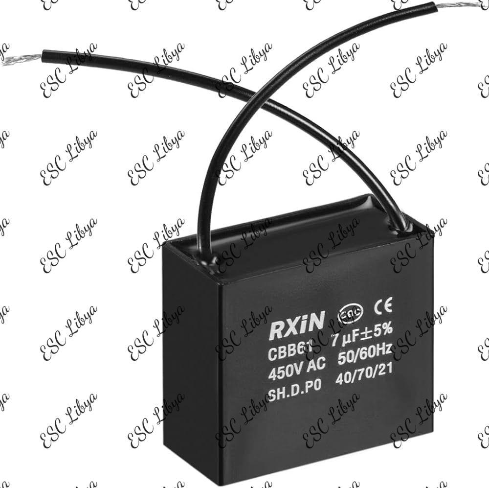 7Uf 450V Fan Capacitor مكثف مروحة