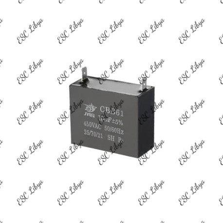 10Uf 450V Fan Capacitor مكثف مروحة