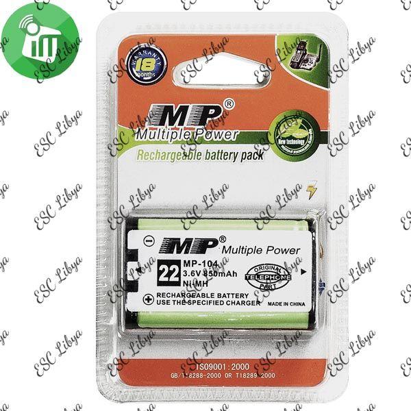 MP-104 3.6V 850mAh Ni-MH battery