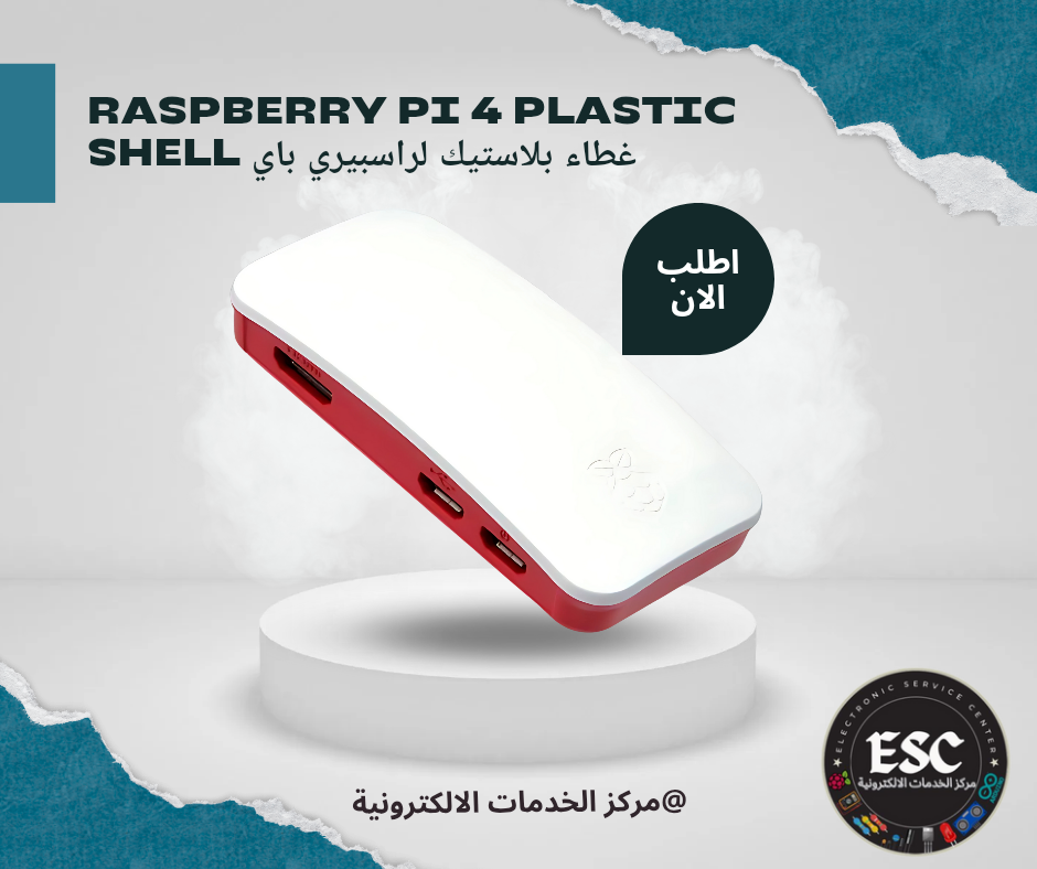Raspberry Pi 4 Plastic Shell