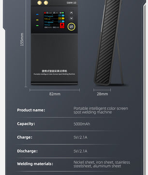 FNIRSI® SWM-10 Portable Intelligent Color Screen Spot Welding Machine كاوية نقطية